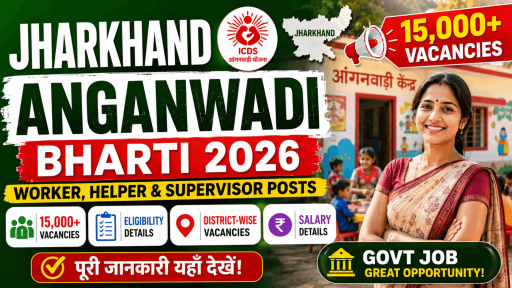 Jharkhand Anganwadi