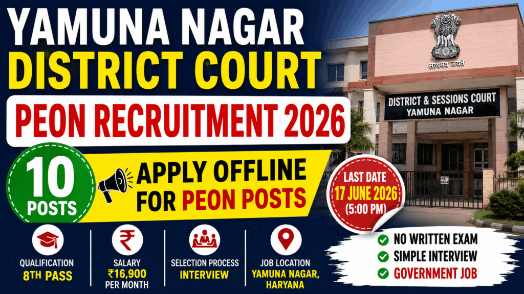 Yamuna Nagar District Court Peon Recruitment 2026