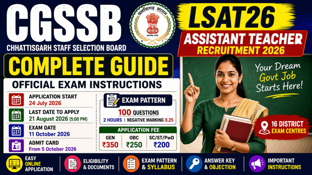 Chhattisgarh Assistant Teacher Recruitment 2026